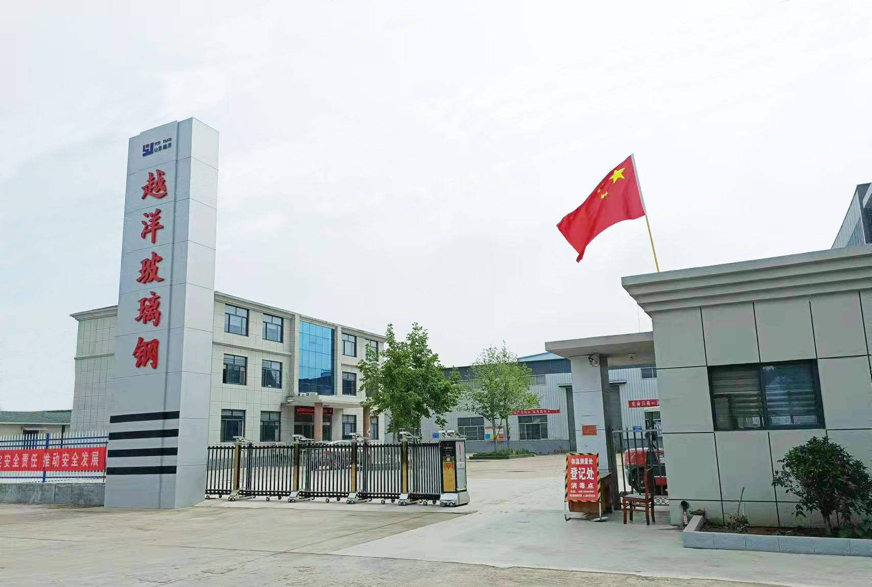 公司簡（jiǎn）介