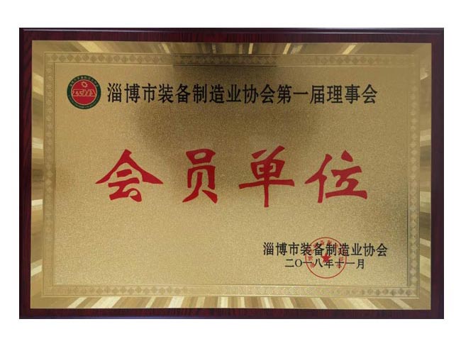製造業會員（yuán）