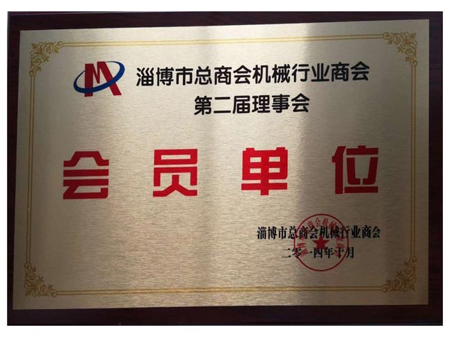 機械商會（huì）會員